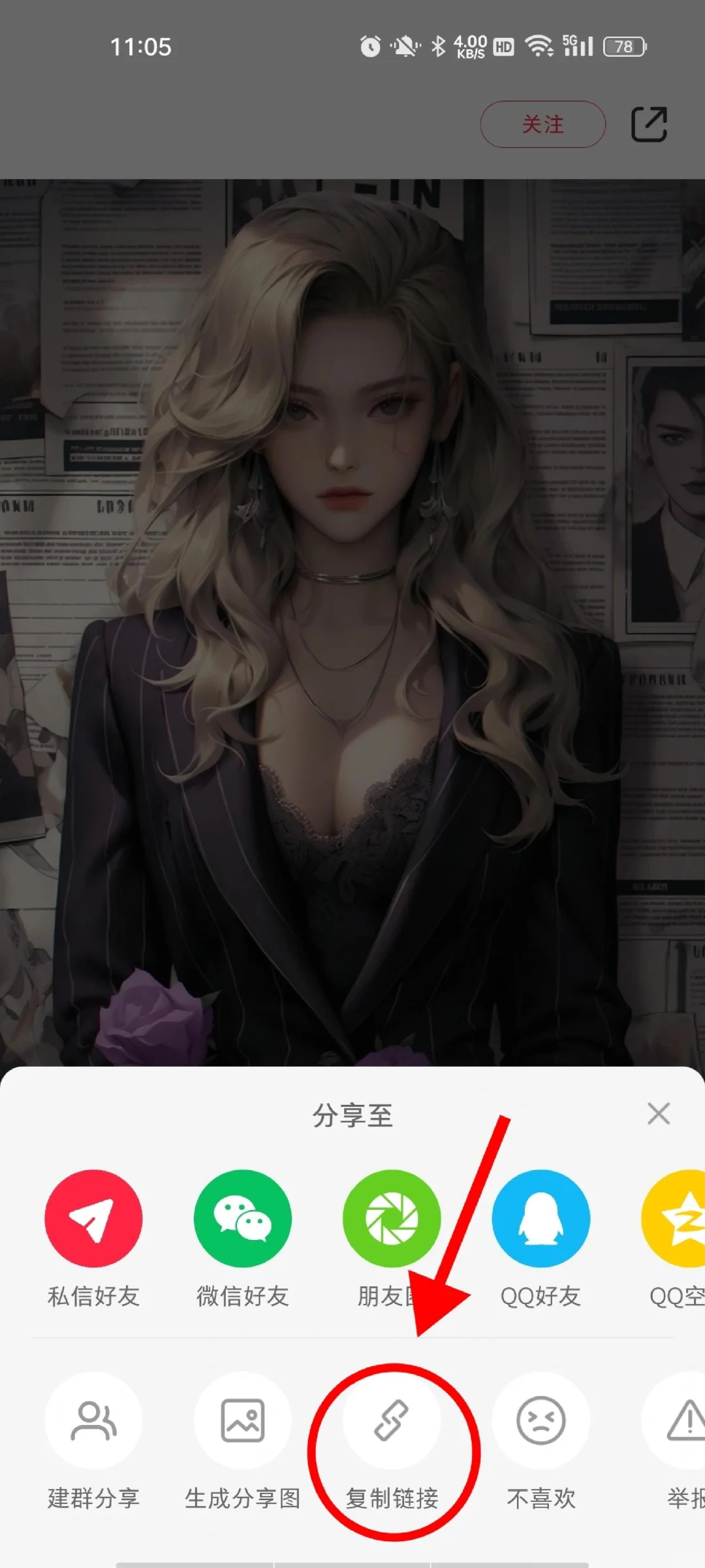 下载无水印图片保姆级教程，10秒轻松学会