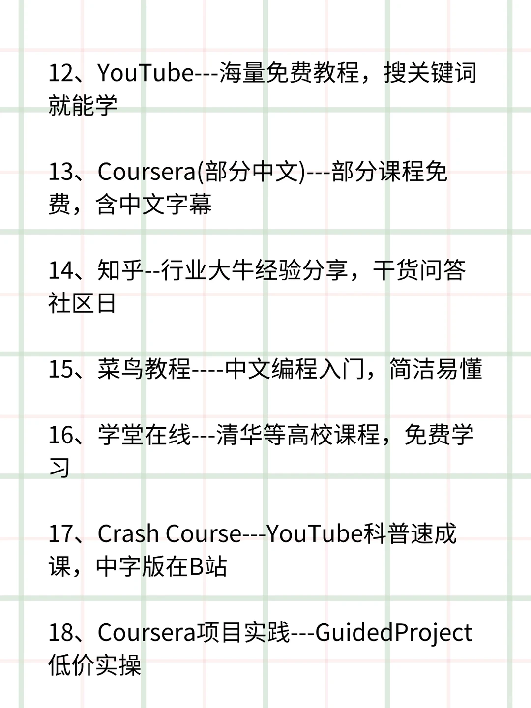 总算找到这28个宝藏资源网站了😭😭😭
