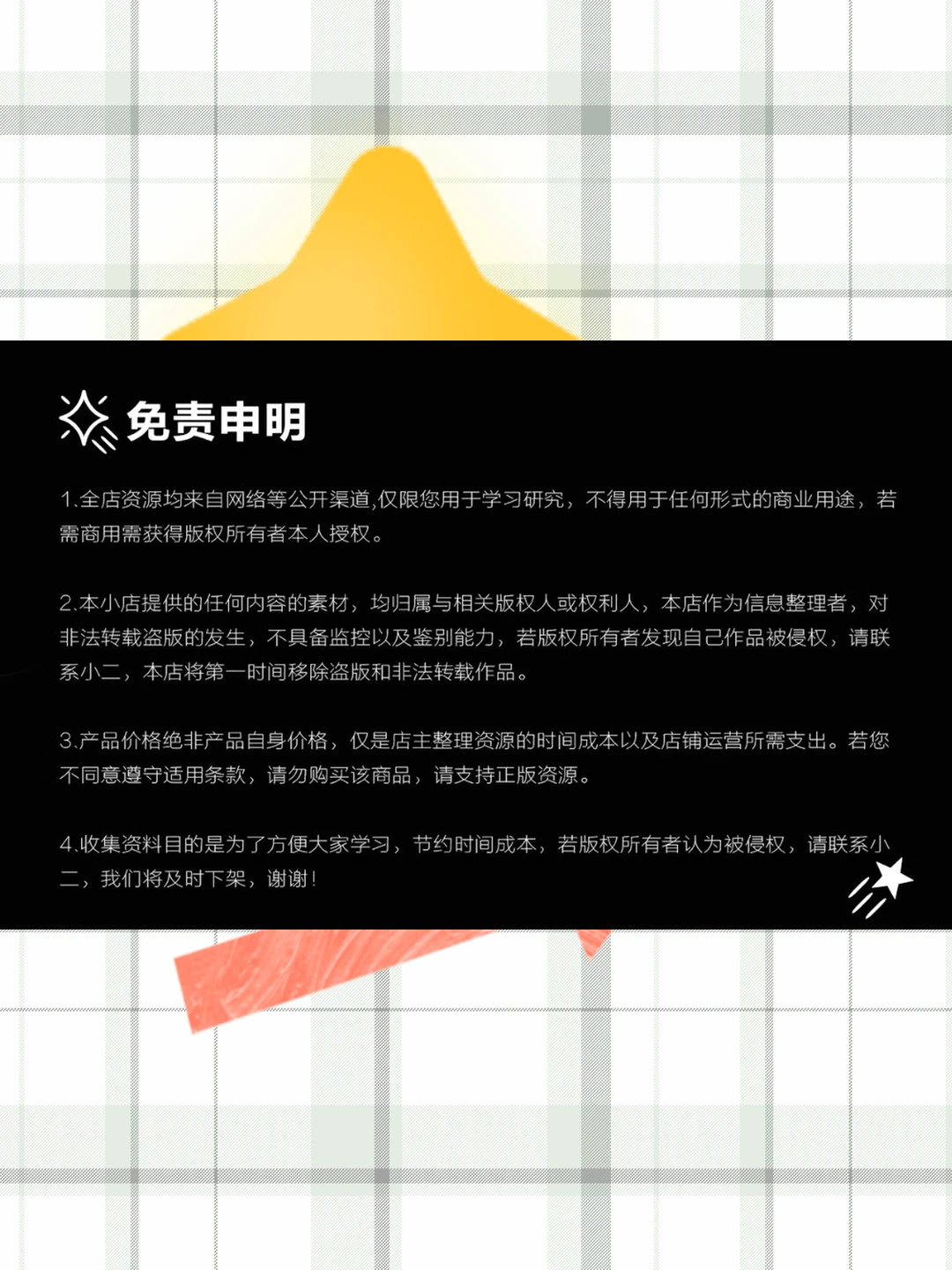 电商图片插件工具批量下载网页视频主图详情