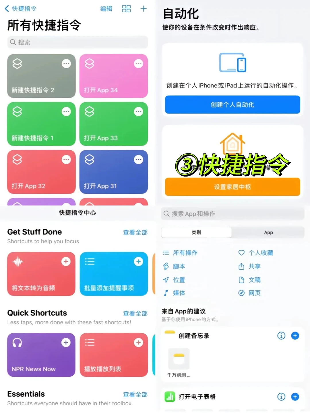 千万别删！9个iPhone好用到哭的软件