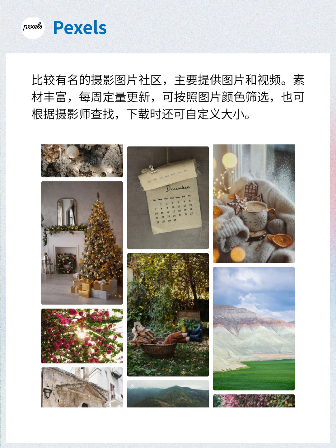 解决麻烦事的神器！早用早受益！