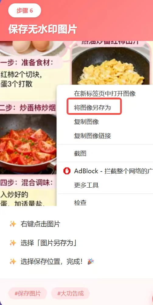 既梦AI无水印图片&视频下载