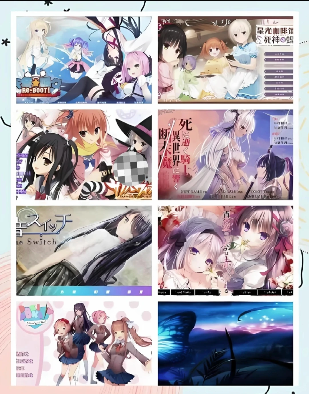 无偿分享galgame资源