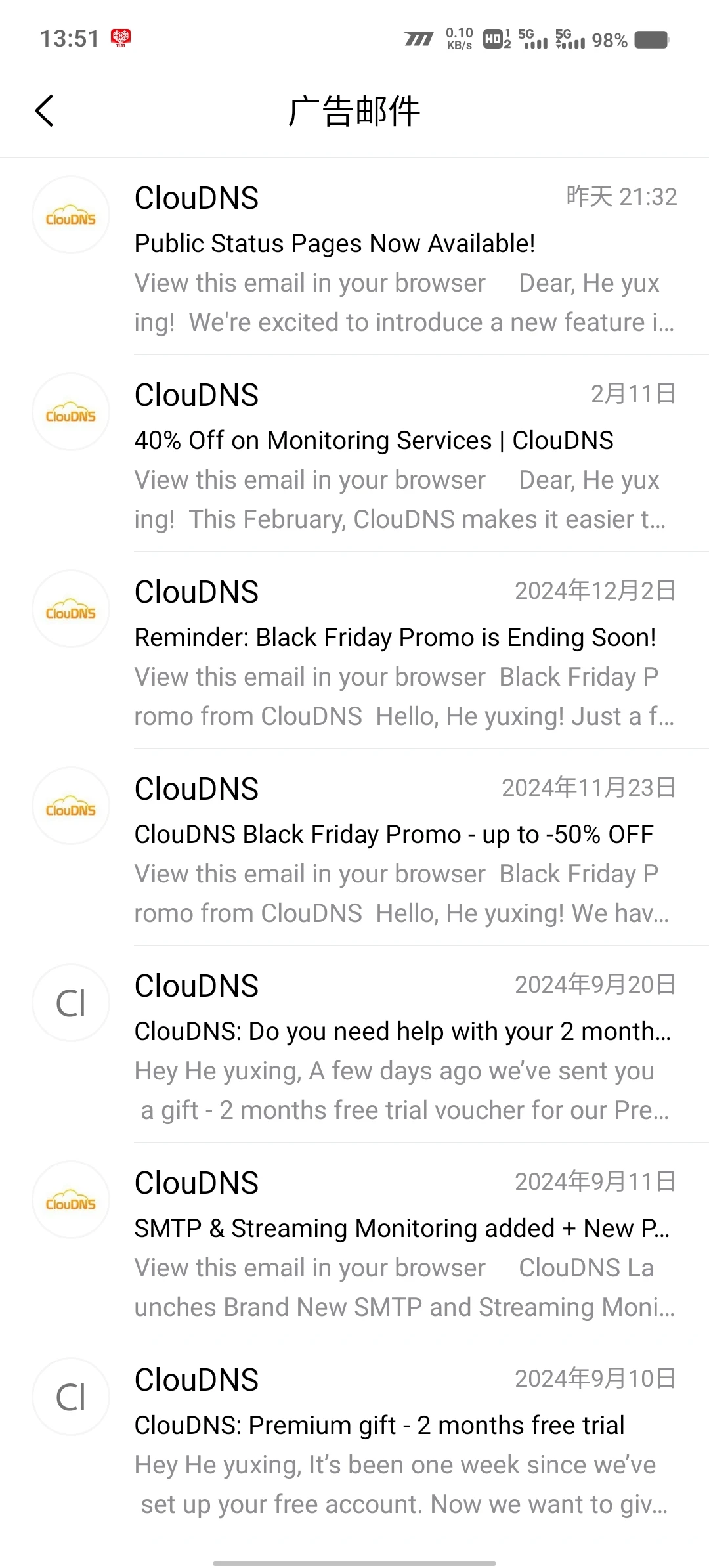 手机被下载了不明软件
