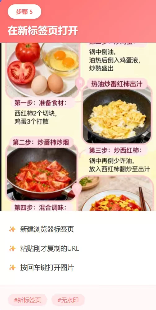 既梦AI无水印图片&视频下载