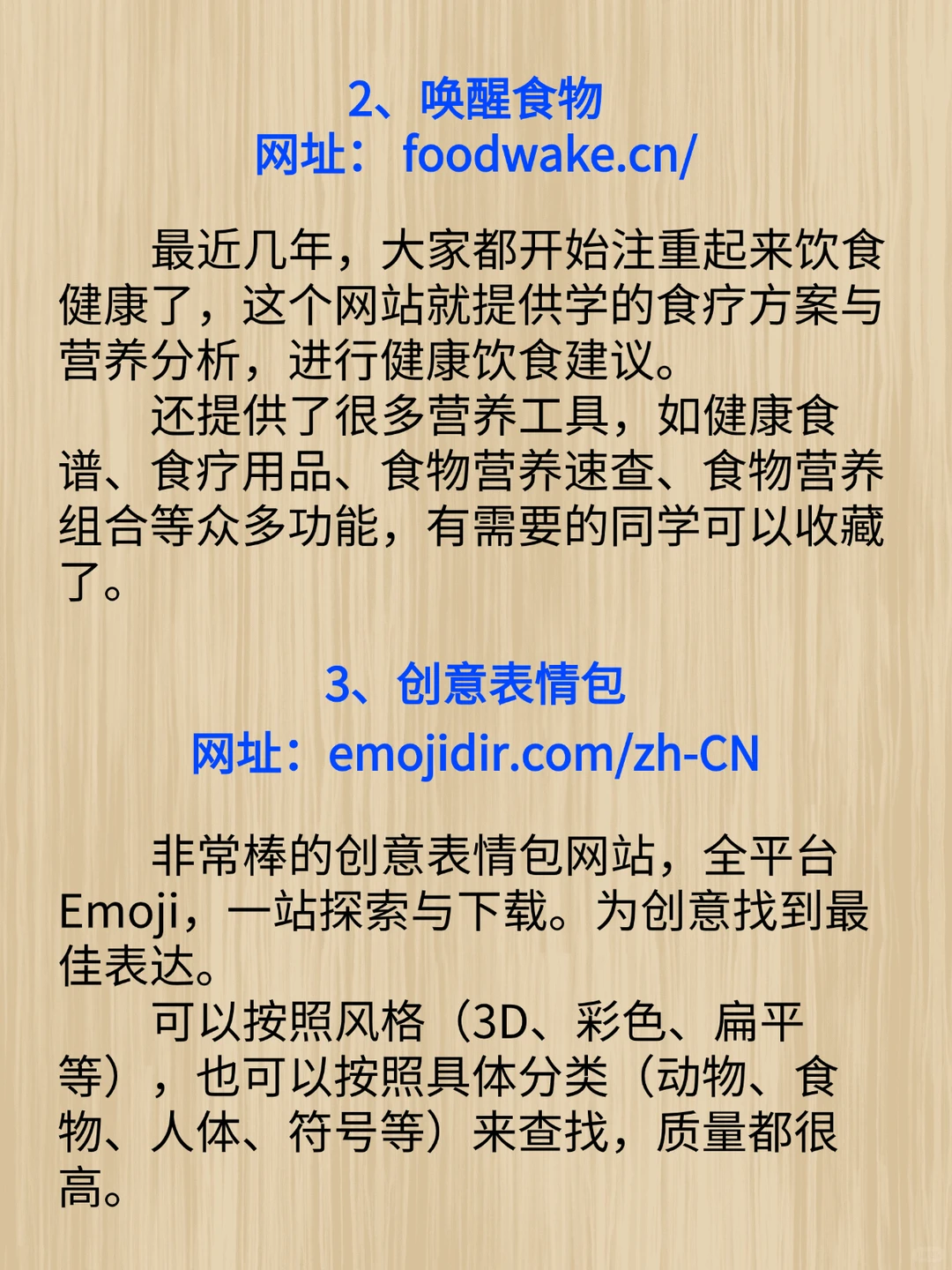 成年人必备的7个资源网站，你懂的