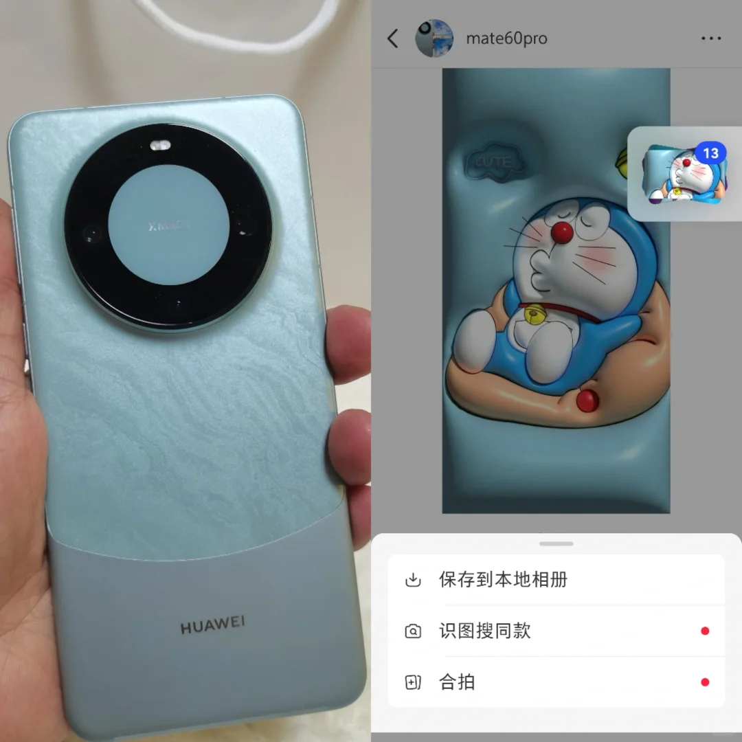 你知道华为手机可以无水印保存图片吗