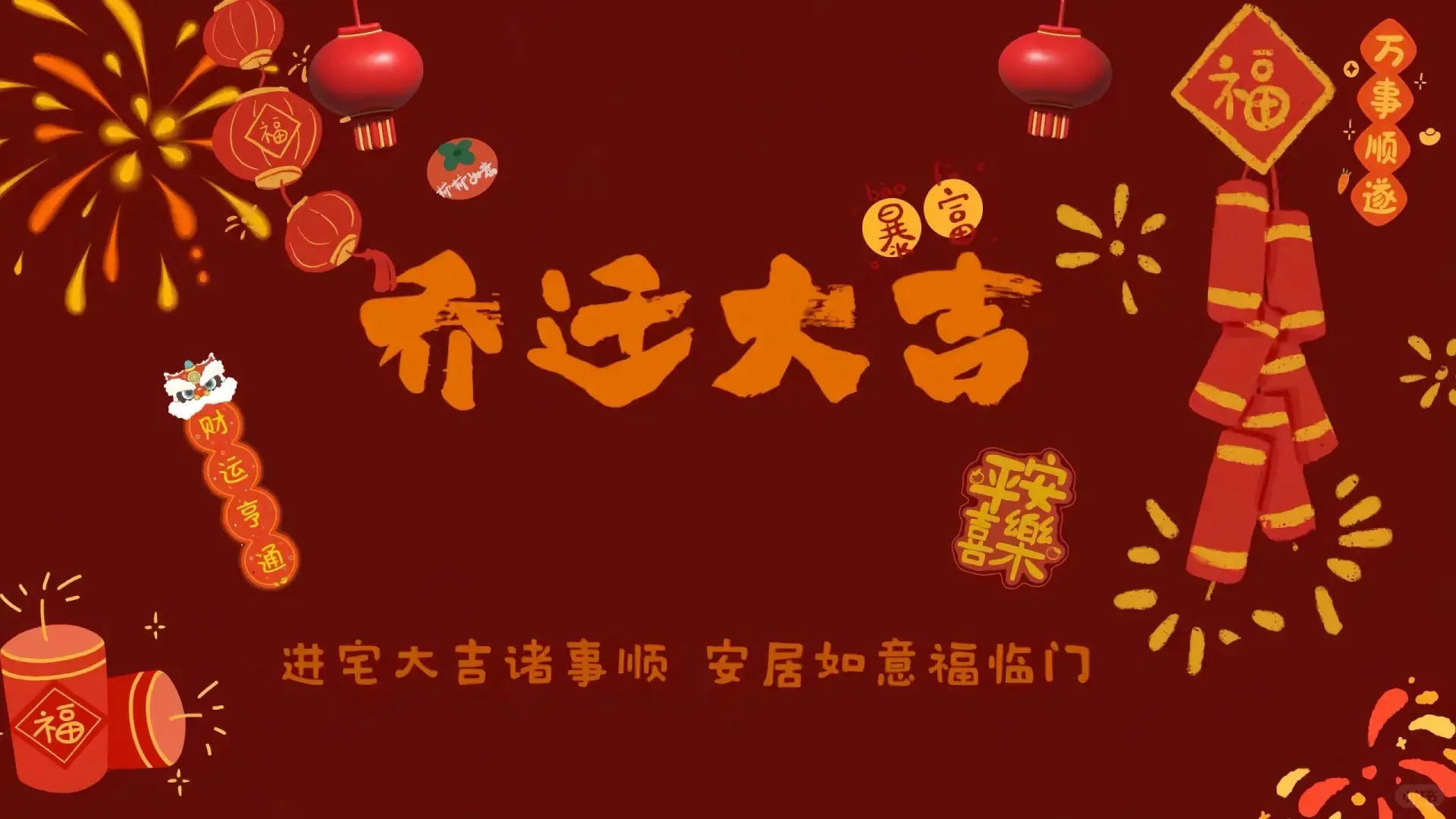 搬家投屏图片来啦