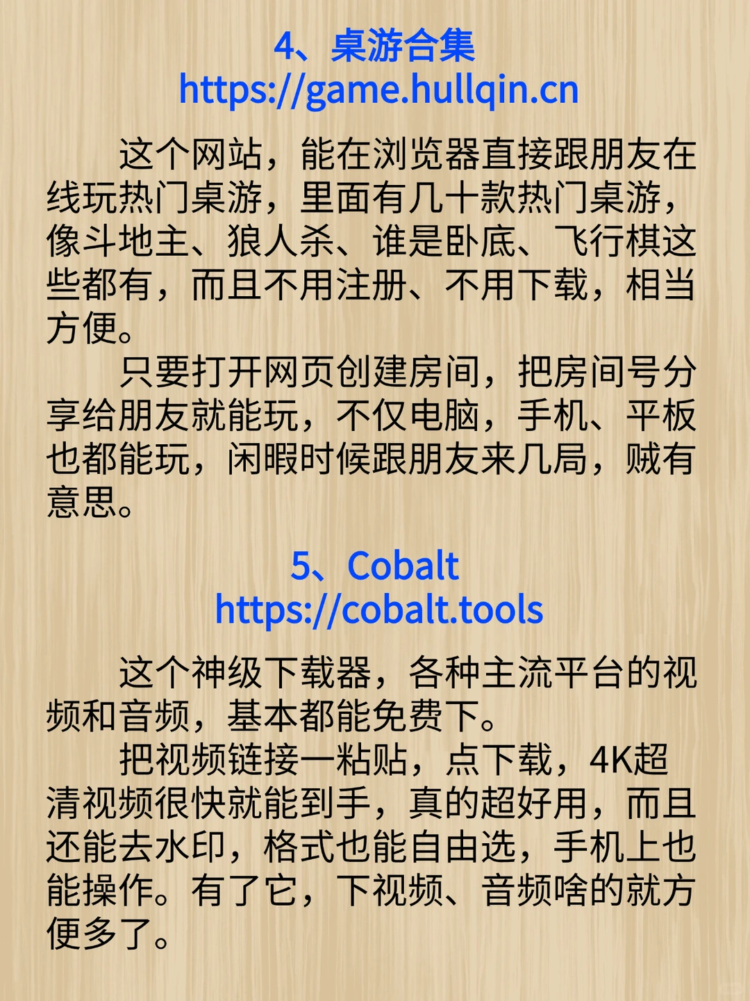 成年人必备的7个资源网站，你懂的