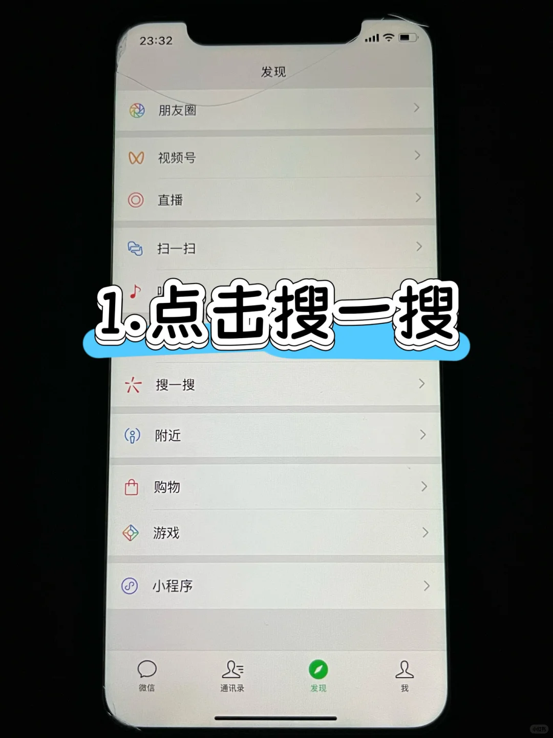 笔记无水印保存原图方法教程