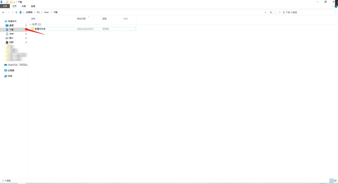 2023年了我不允许你还不会电脑下载软件
