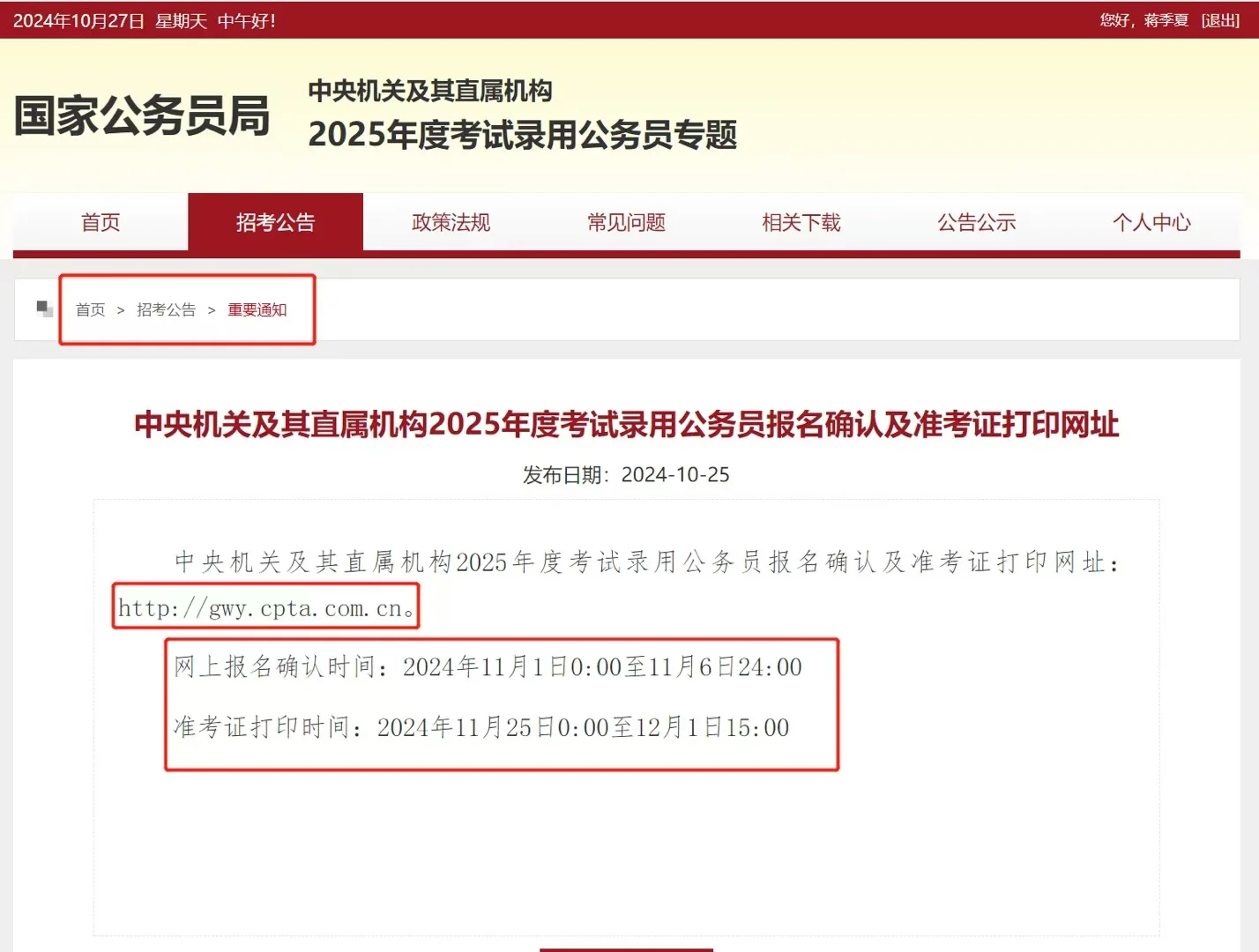 下载照片在这呢，别找了！