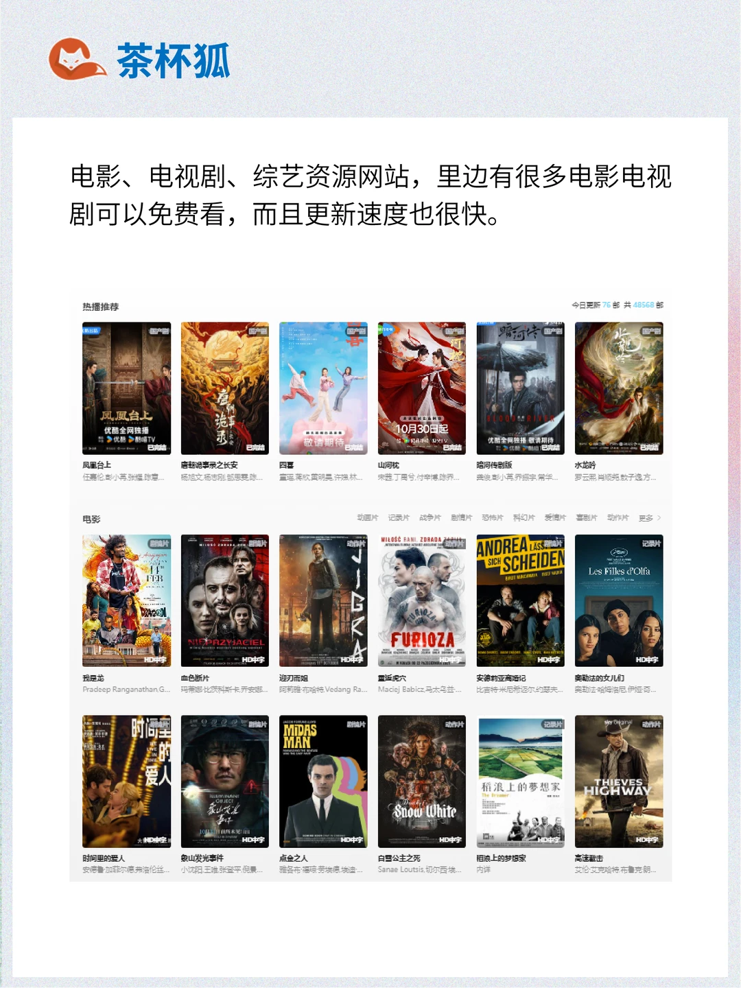 解决麻烦事的神器！早用早受益！