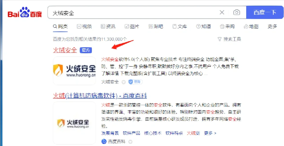 萌新软件下载网站和常规软件推荐