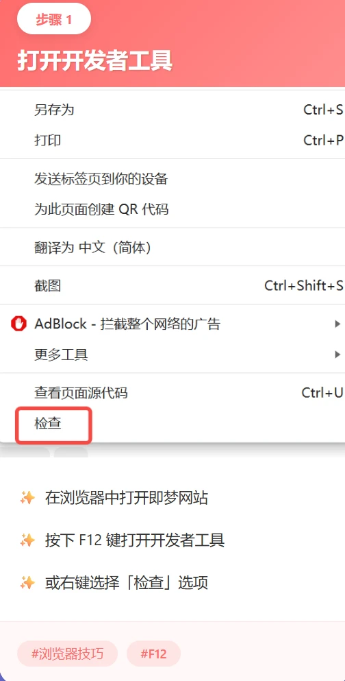 既梦AI无水印图片&视频下载