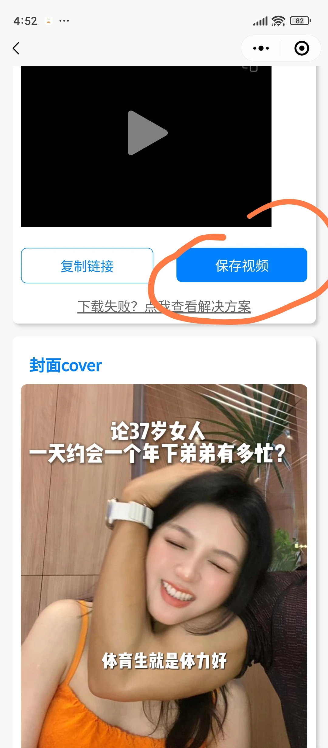 无水印下载视频图片素材