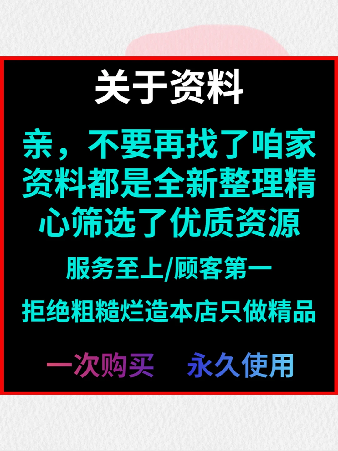 电商图片插件工具批量下载网页图片详情图视