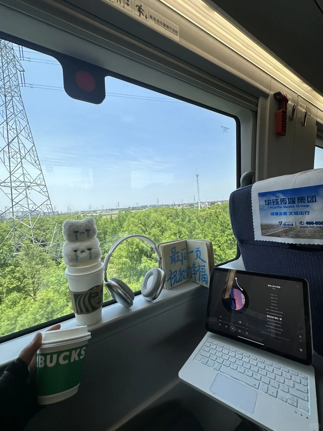 18 张极品 live 图 喜欢可拿