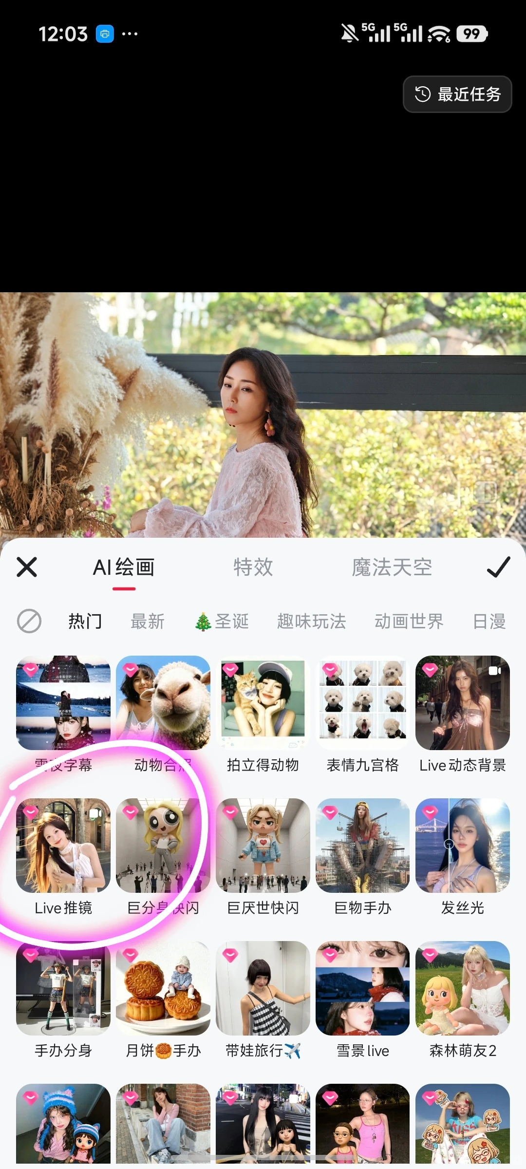 AI太好用，图片直接变电影感