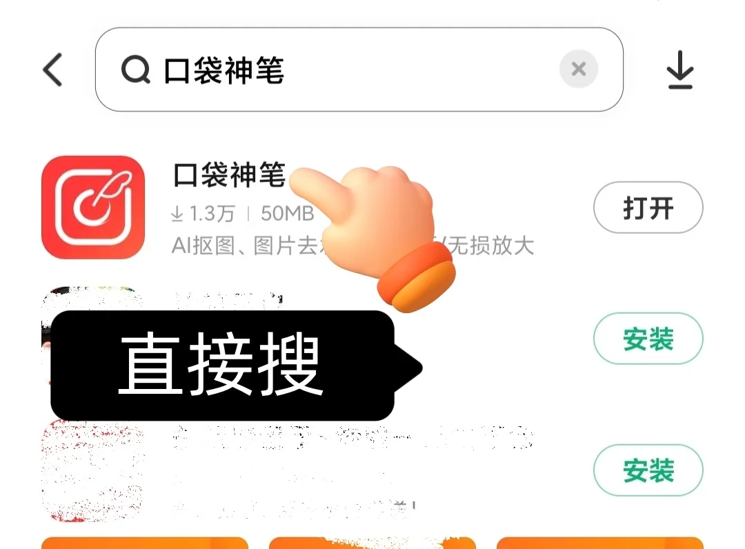 请大数据推给想知道怎么去水印的宝子