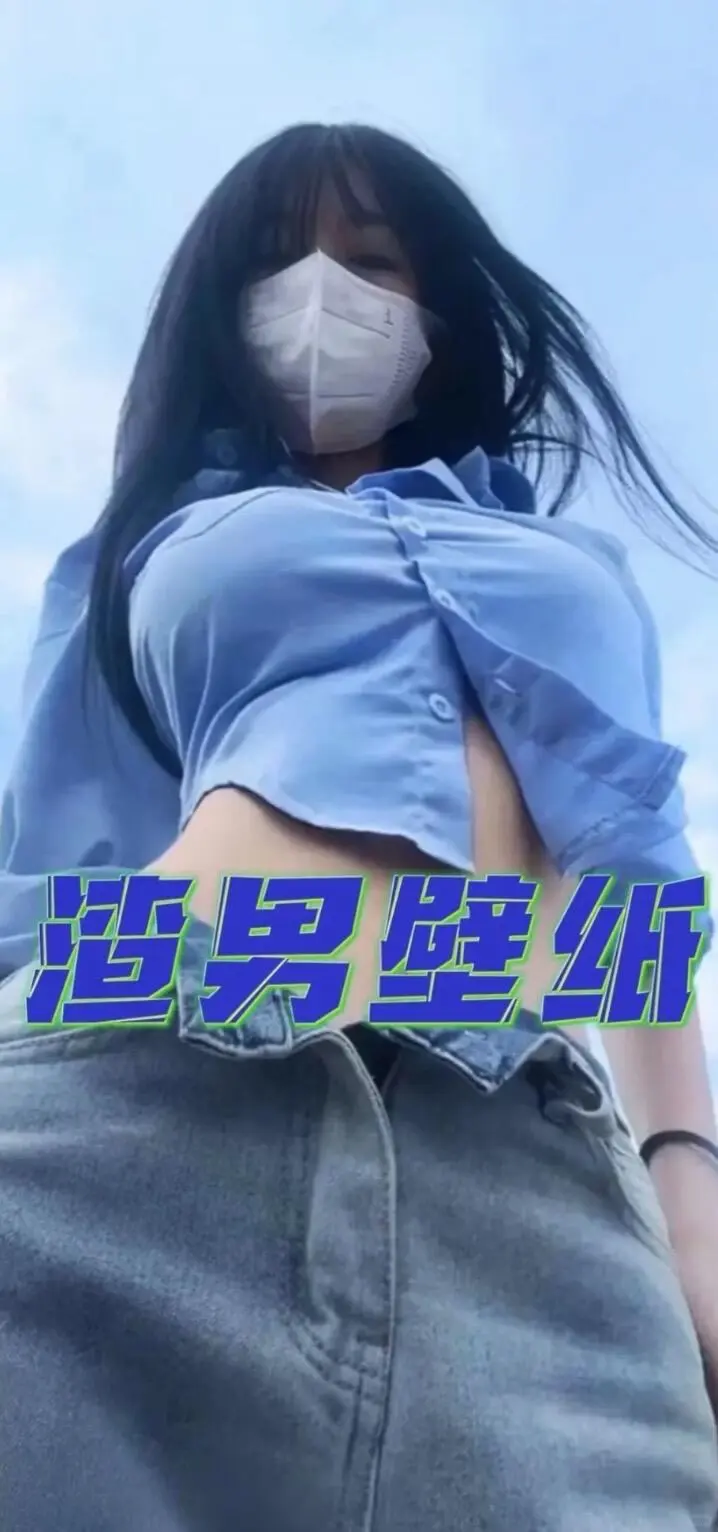 渣男壁纸！治愈系高清美图速领✨