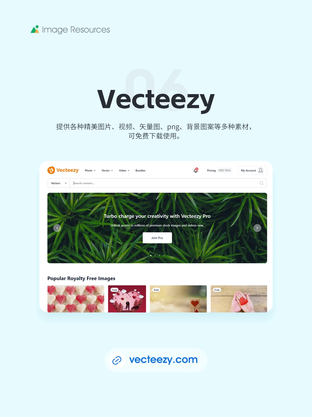 🌈设计师必备｜8个免费可商用图片下载网站