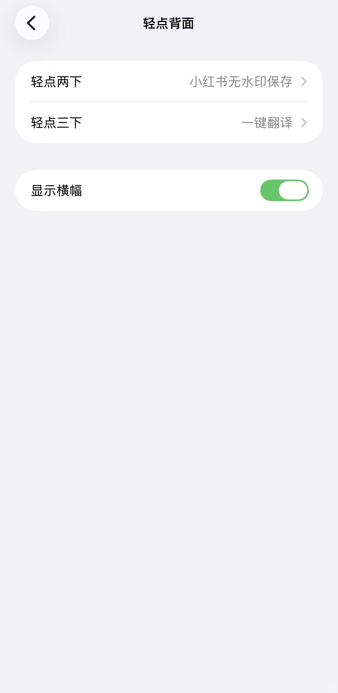 诚不欺我！小红书无水印图片批量下载！