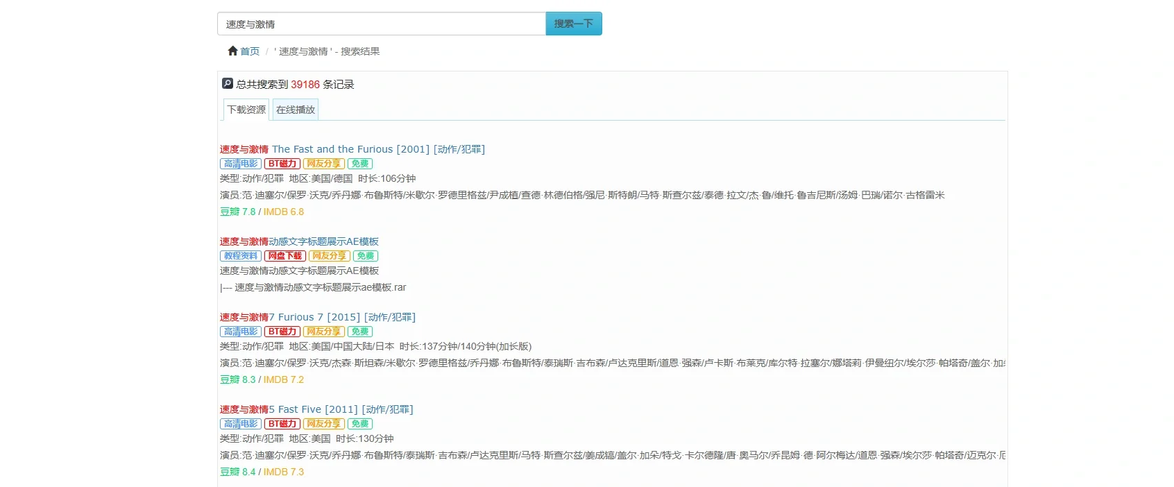 六个让你相见恨晚的好网站