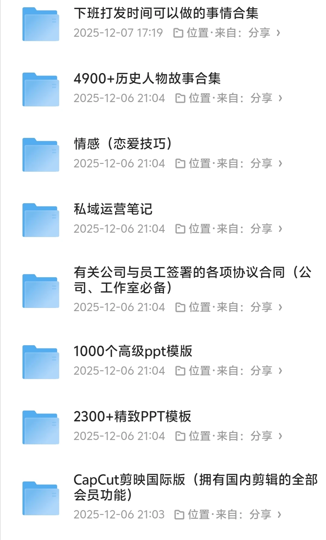 刚出炉的影音工具资源合集整理好了自取不谢