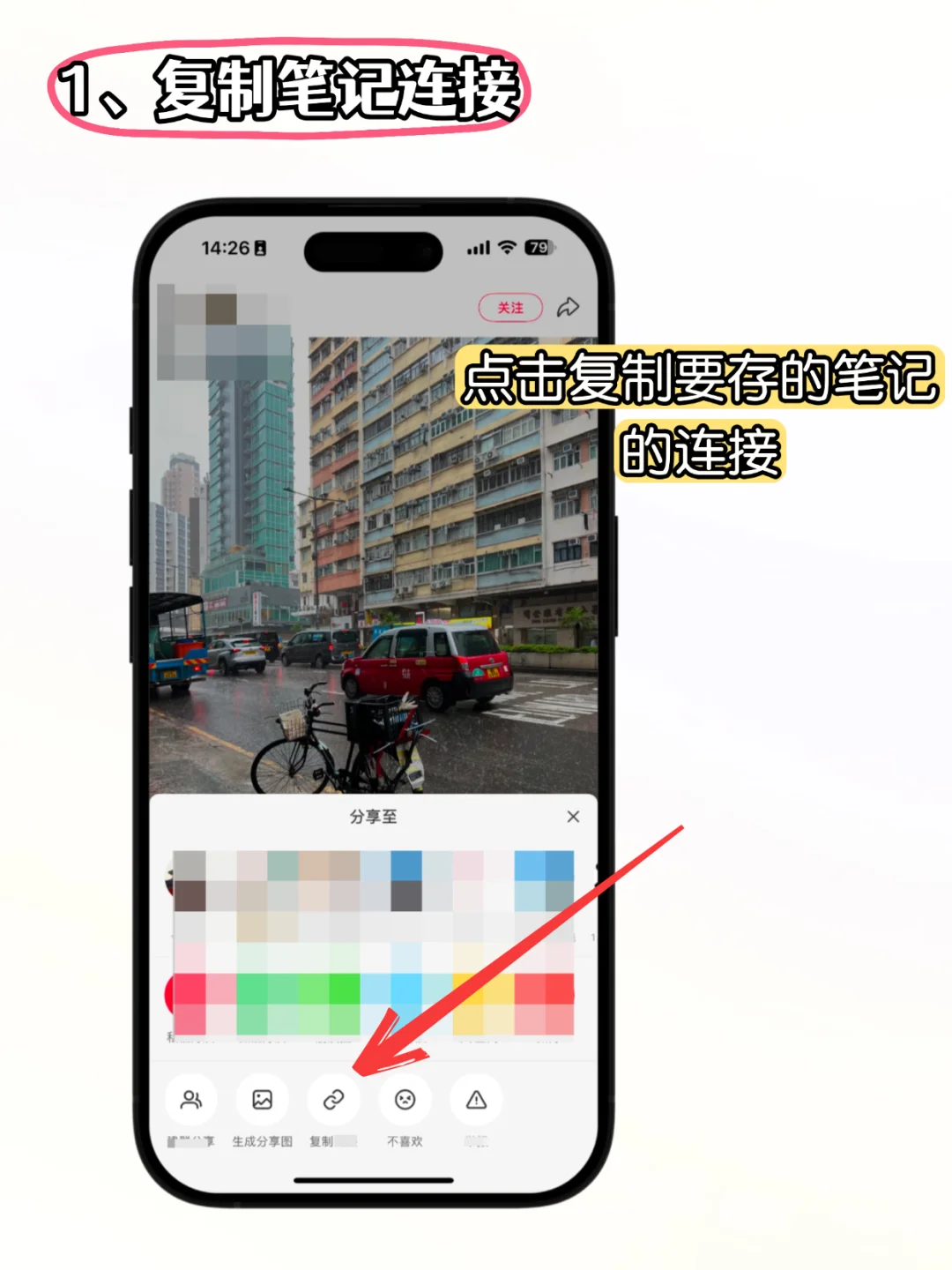 一键保存小红书真正原图❗️原始清晰度❗️