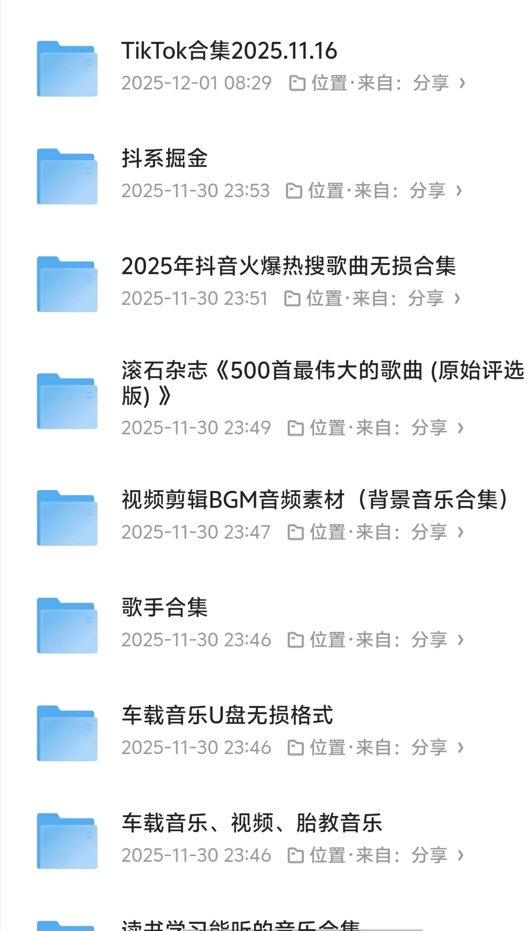 刚出炉的影音资源名单合集整理好了自取不谢