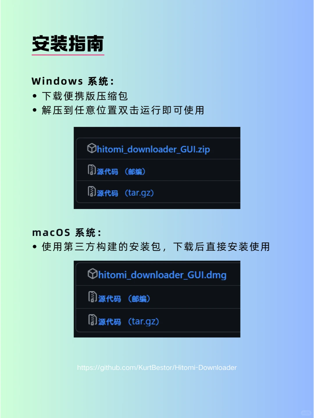 全网资源下载神器，一键解决你的烦恼！