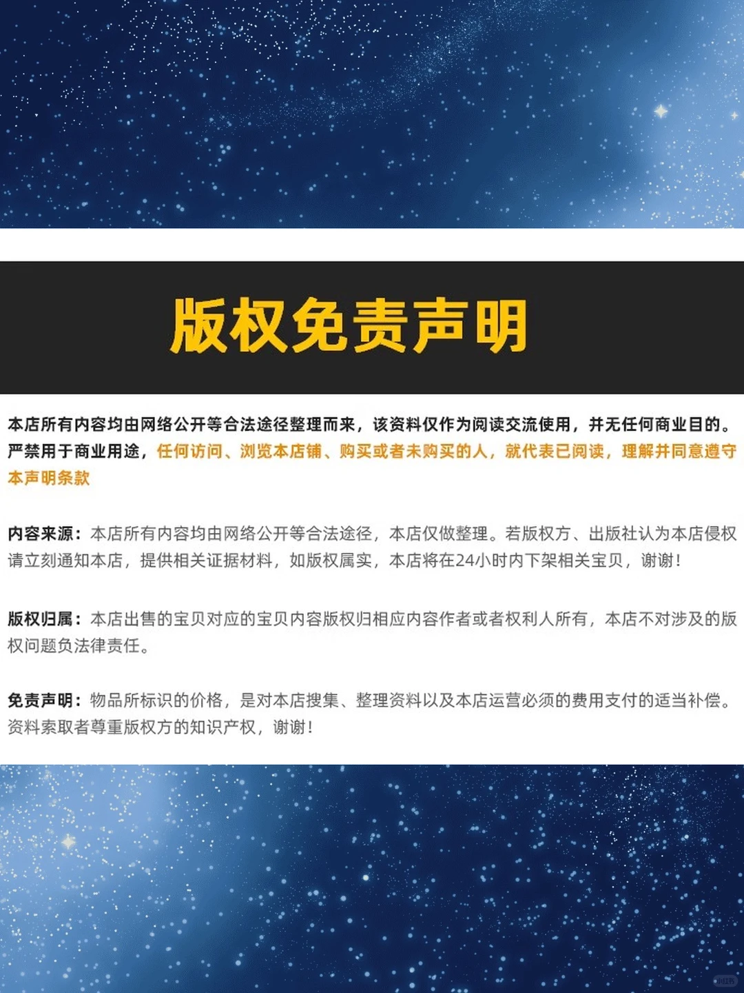 电商图片插件工具批量下载网页详情图视频主