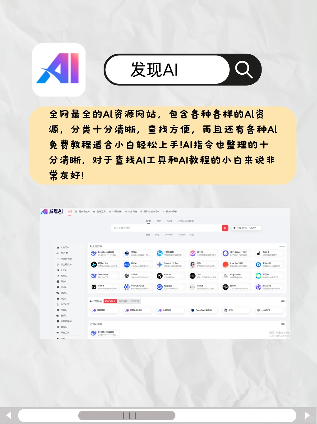 3个成年人必备的小众网站！熬夜都要看完！