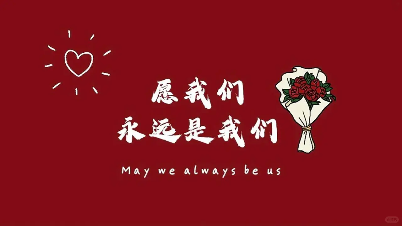 搬家投屏图片来啦