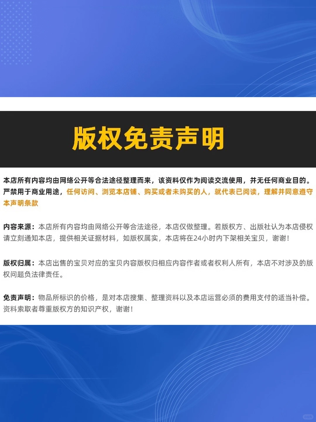 电商图片插件工具批量下载网页图片视频主图