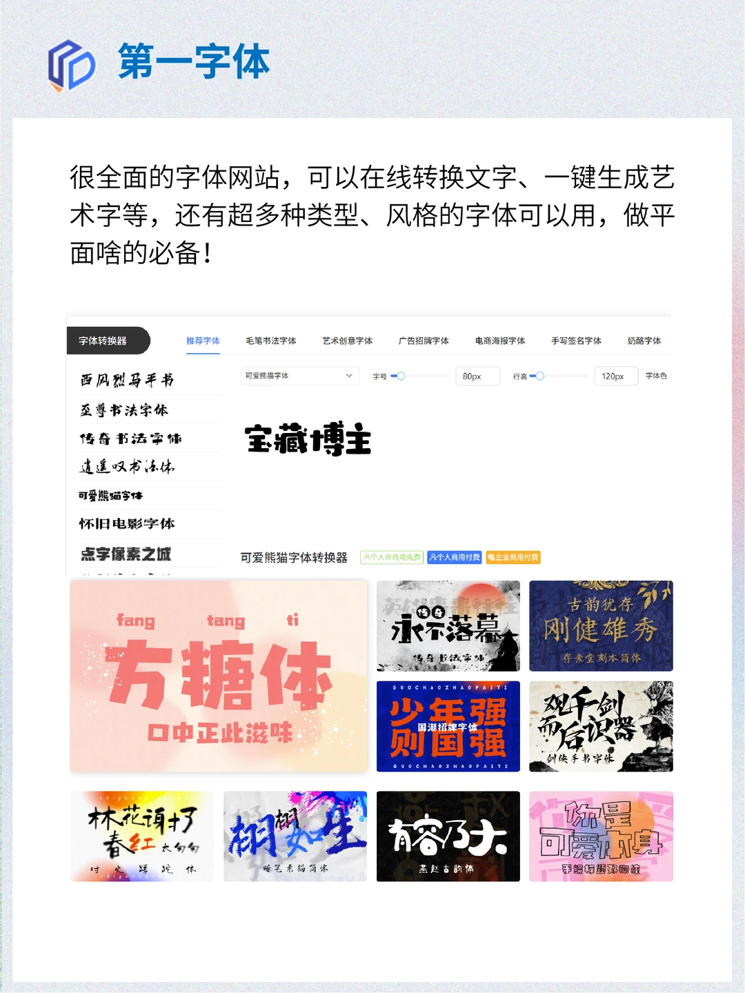 解决麻烦事的神器！早用早受益！