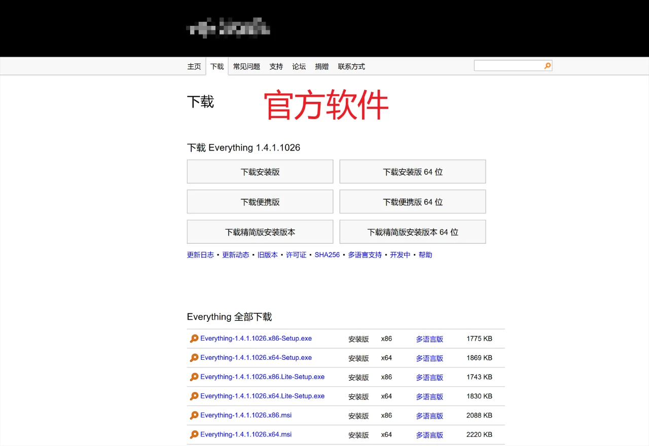 1分钟学会识别下载Win11正版软件
