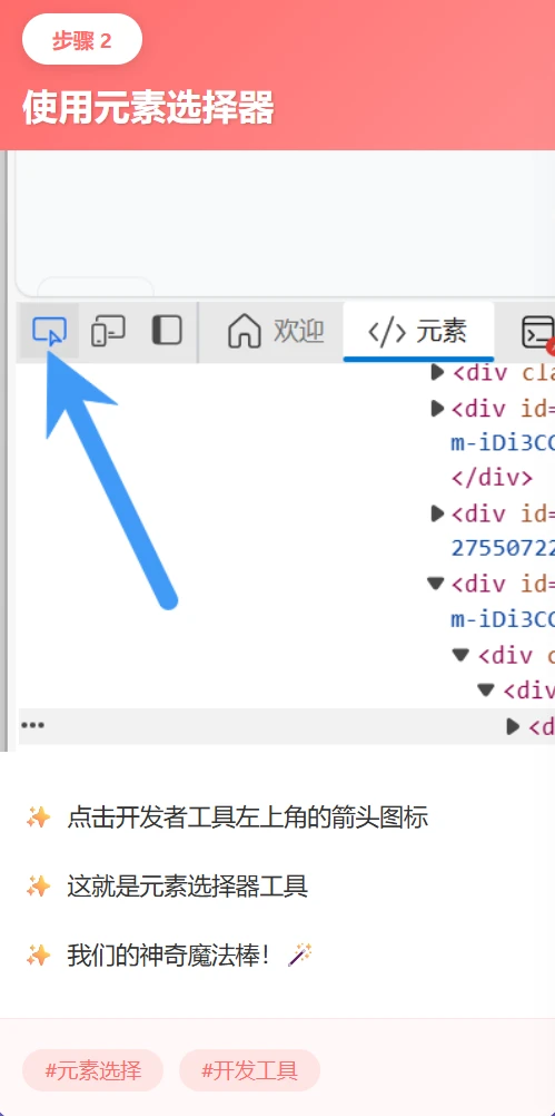 既梦AI无水印图片&视频下载