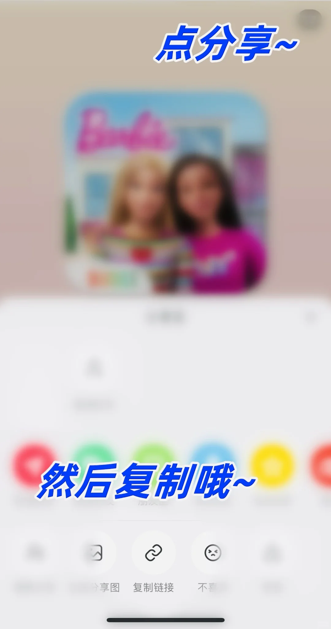 图片无水印保存，iphone