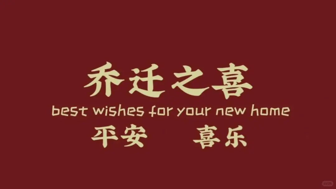 搬家投屏图片来啦