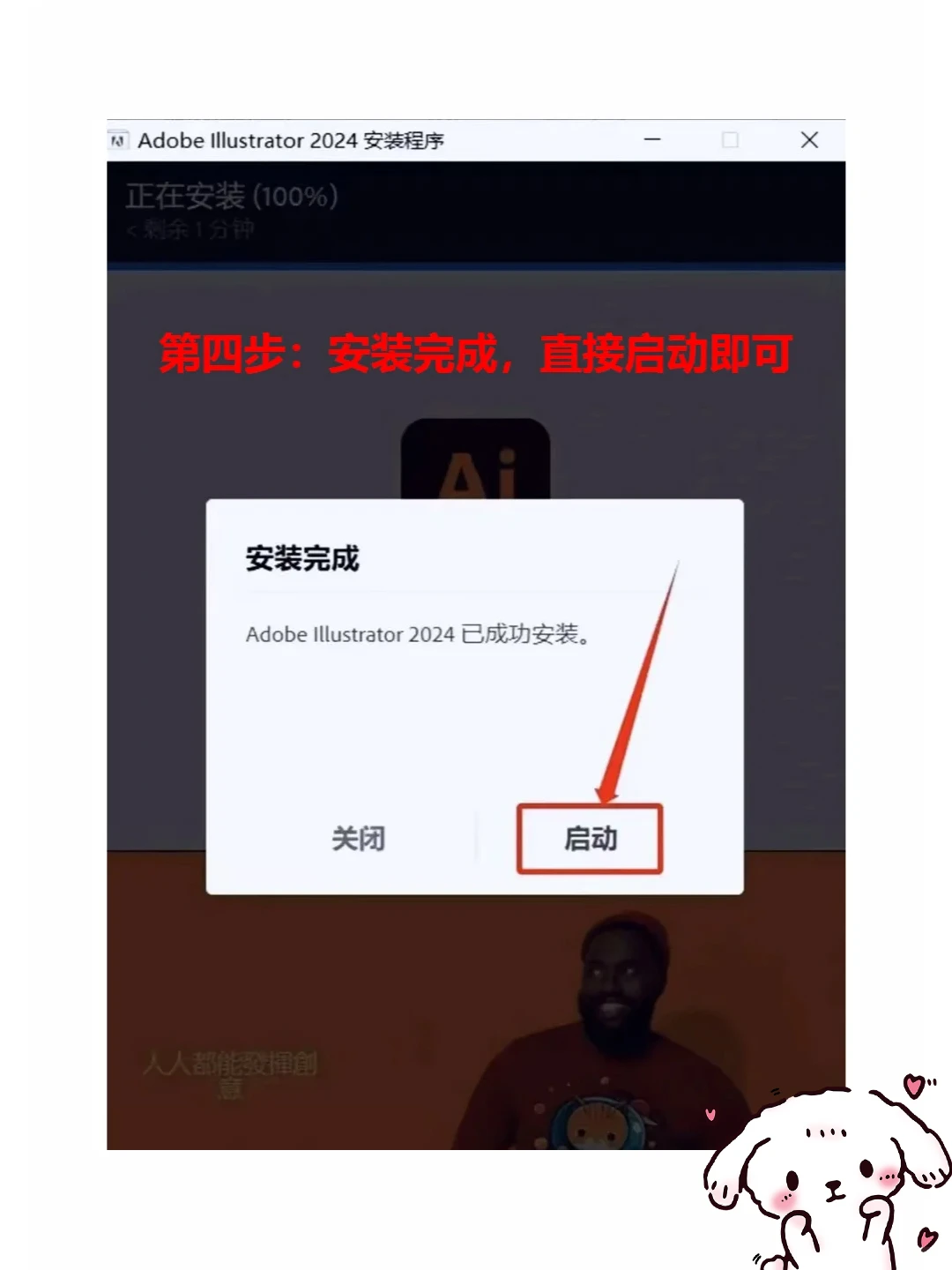 Ai软件安装包全套版本都有-免费下载
