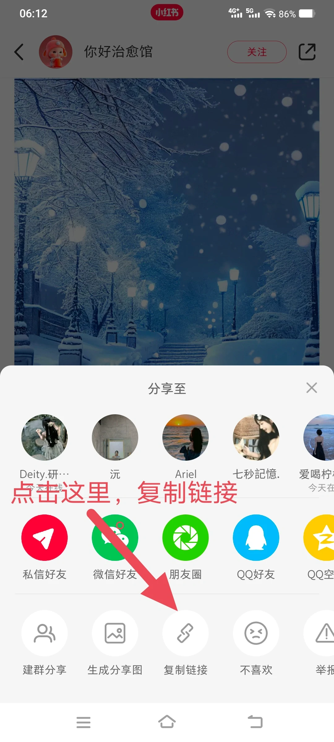 图片无水印下载教学