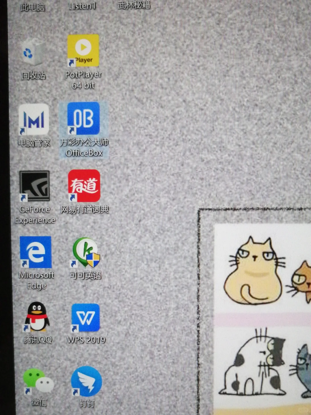 关于笔记本电脑——软件下载等问题