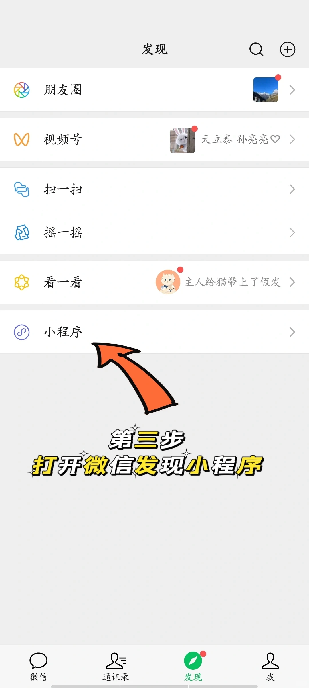 🔥🔥看一遍就会的下载无水印图片的方法