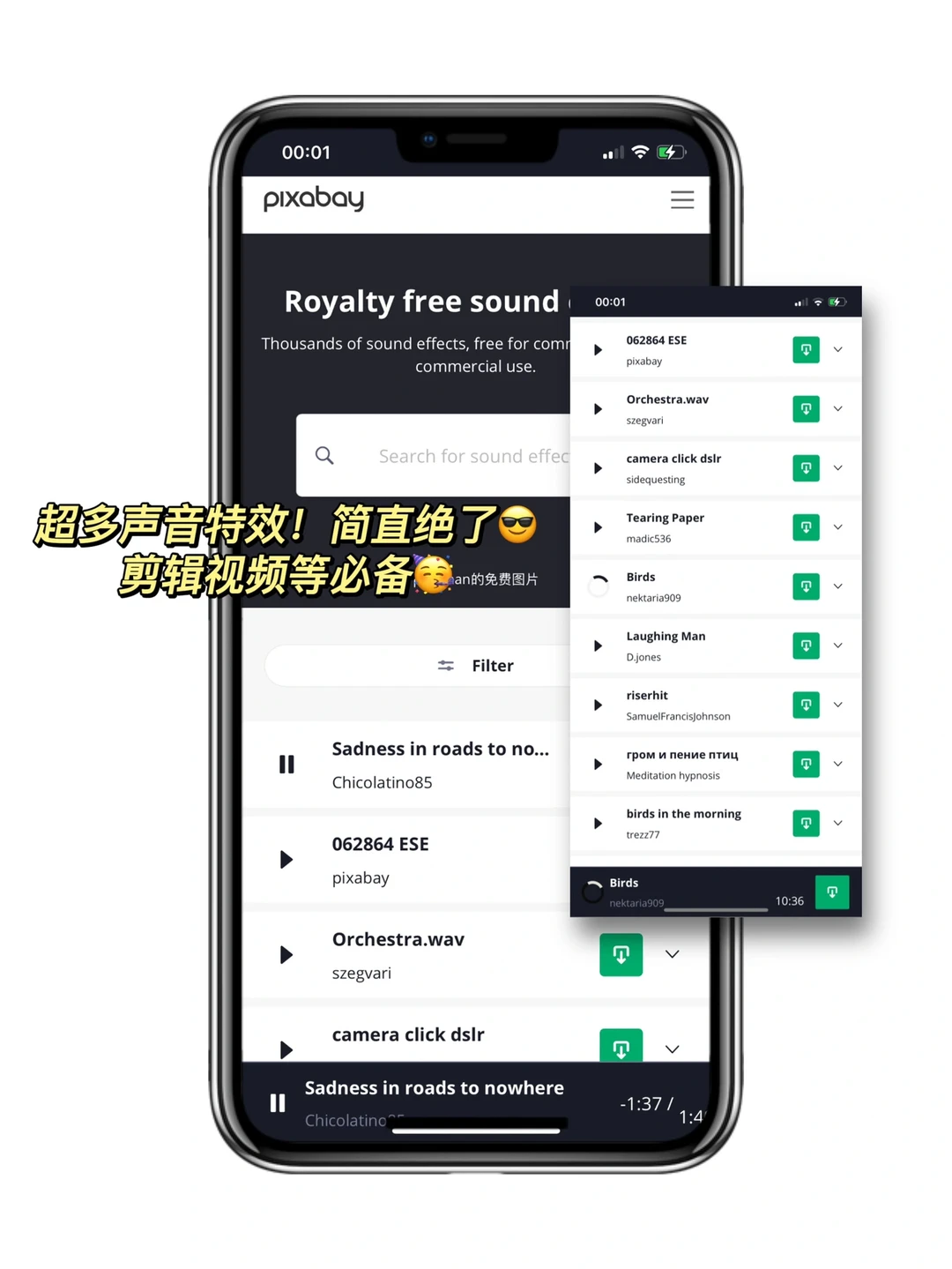 吹爆！2000万素材免费！看到就赚到的宝藏✨