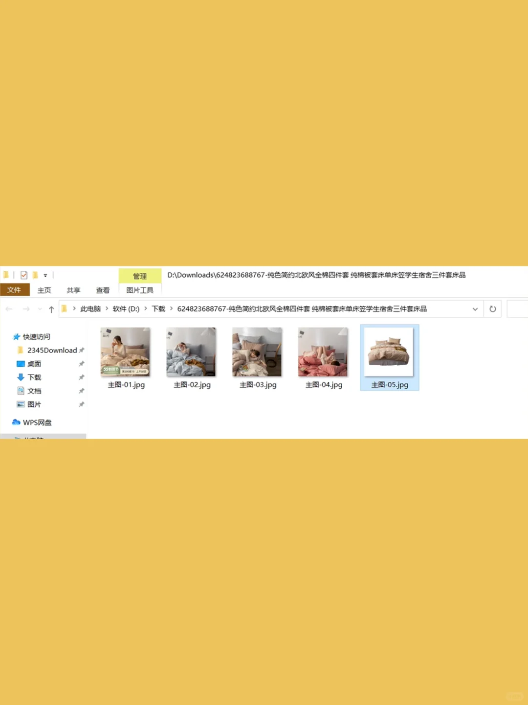 电商图片批量下载神器一键保存