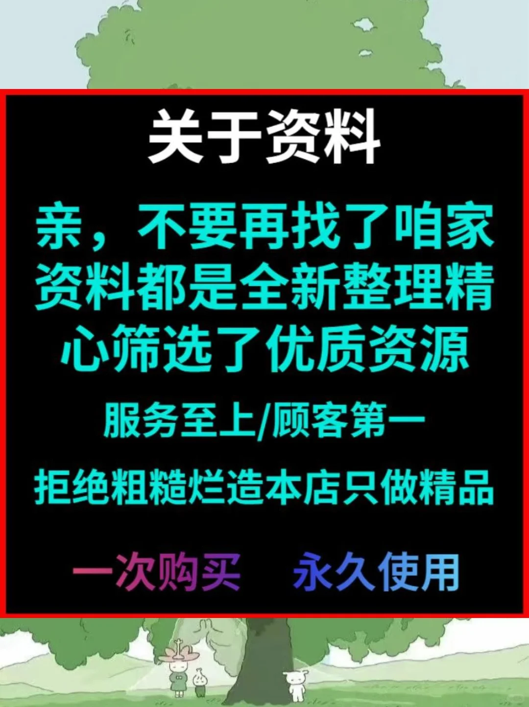 🍃批量下载太香了！效率翻倍