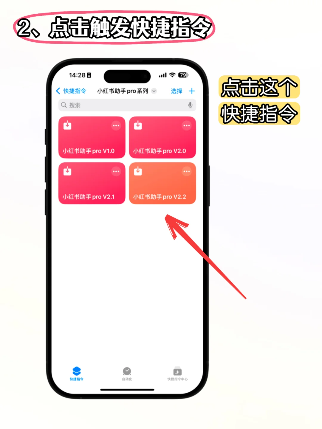 一键保存小红书真正原图❗️原始清晰度❗️