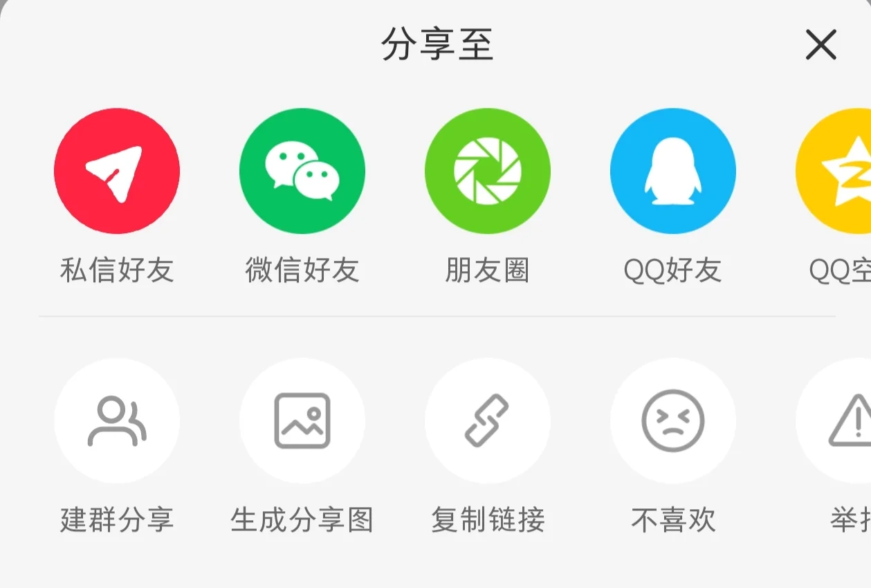 怎样保存无水印图片